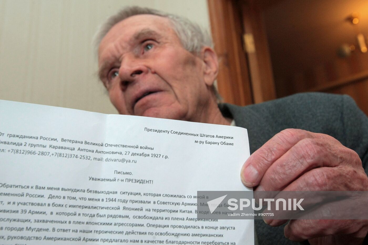 WWII veteran wrote letter to President Barack Obama