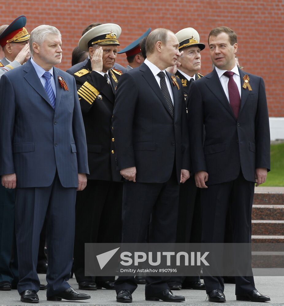 Dmitry Medvedev and Vladimir Putin attend memorial ceremony