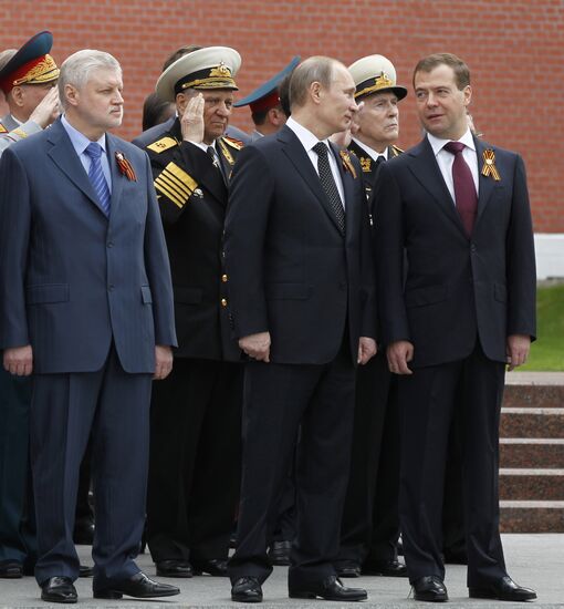 Dmitry Medvedev and Vladimir Putin attend memorial ceremony