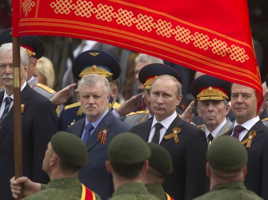 Dmitry Medvedev and Vladimir Putin attend memorial ceremony