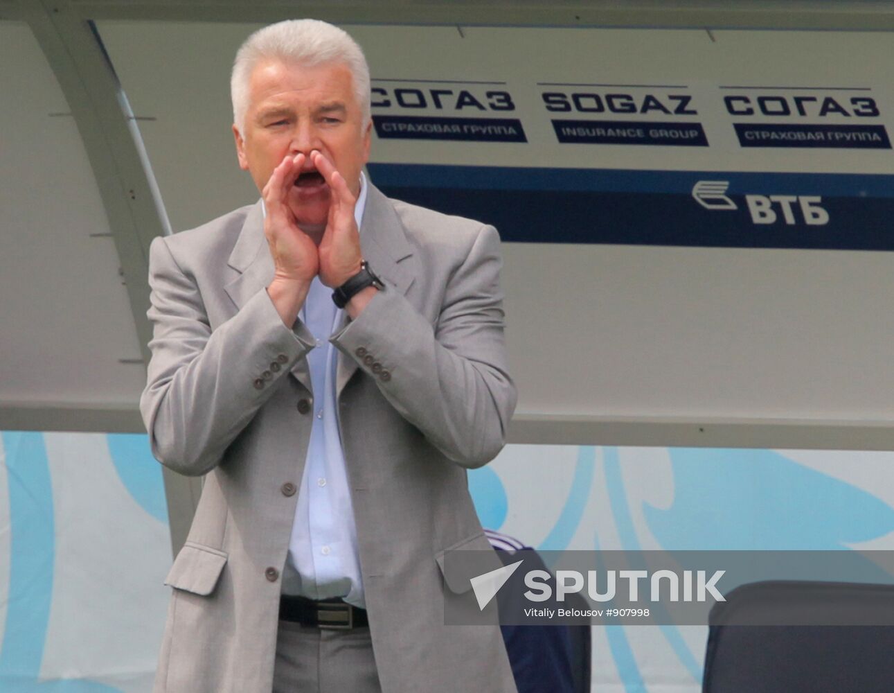 Russian Football Premier League. Dynamo Moscow vs. CSKA Moscow