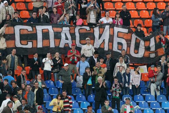FC Rubin Krasnodar fans