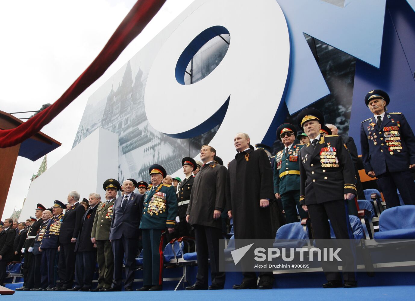 D. Medvedev and V. Putin attend Victory Parade, Red Square