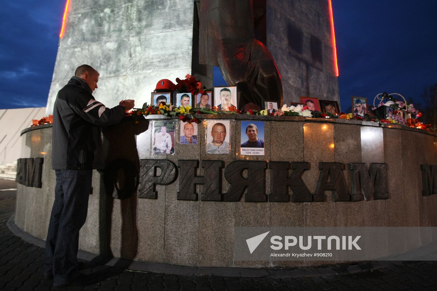 Commemorative events on anniversary of Raspadskaya mine tragedy