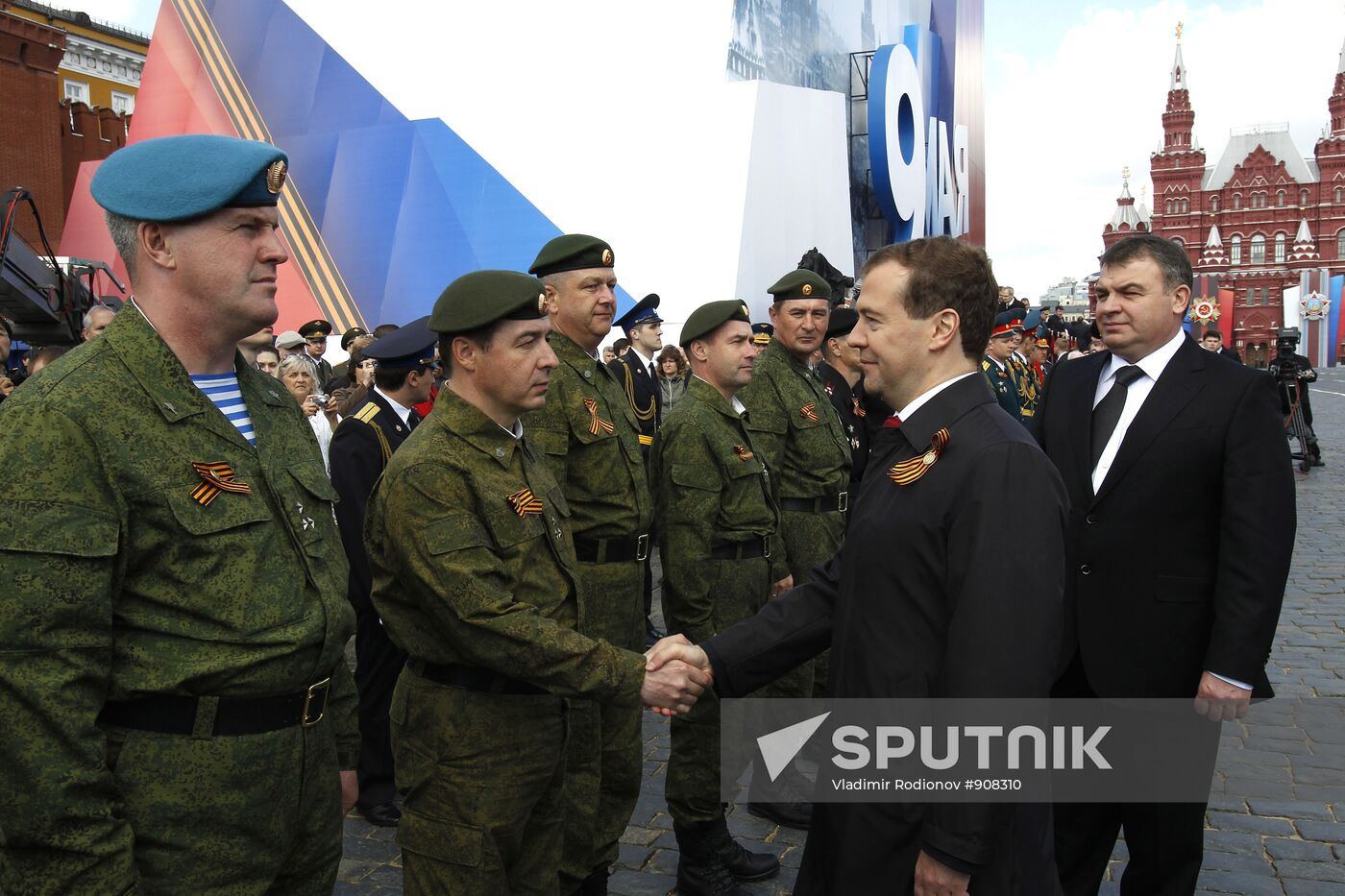 D. Medvedev and V. Putin attend Victory Parade, Red Square