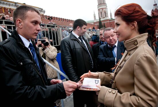 Anna Chapman