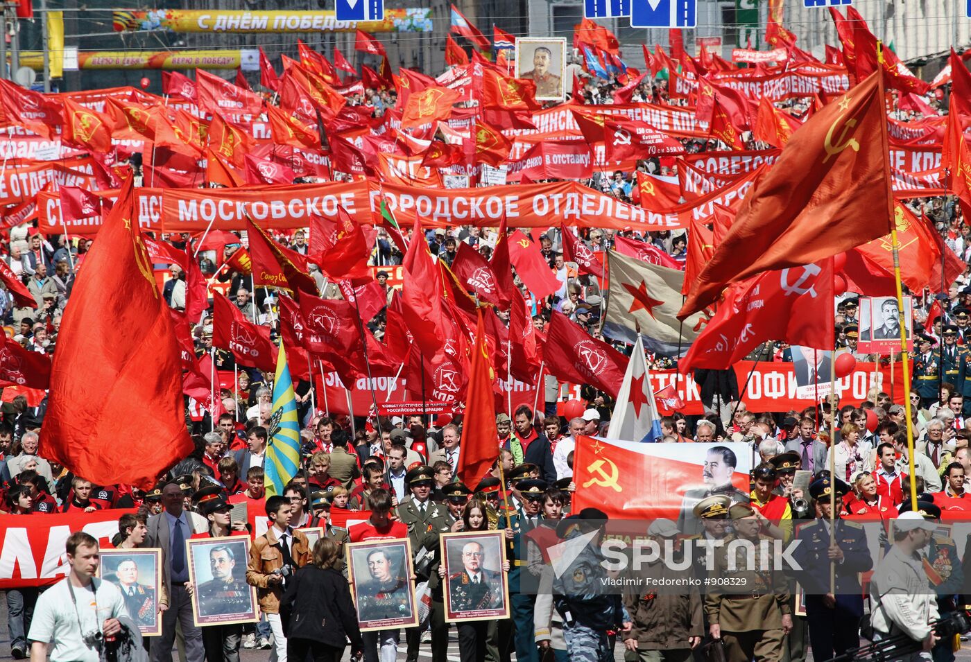 Russian Communist Party procession marking Victory Day