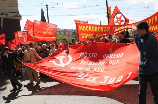 Communist Party march held on Victory Day