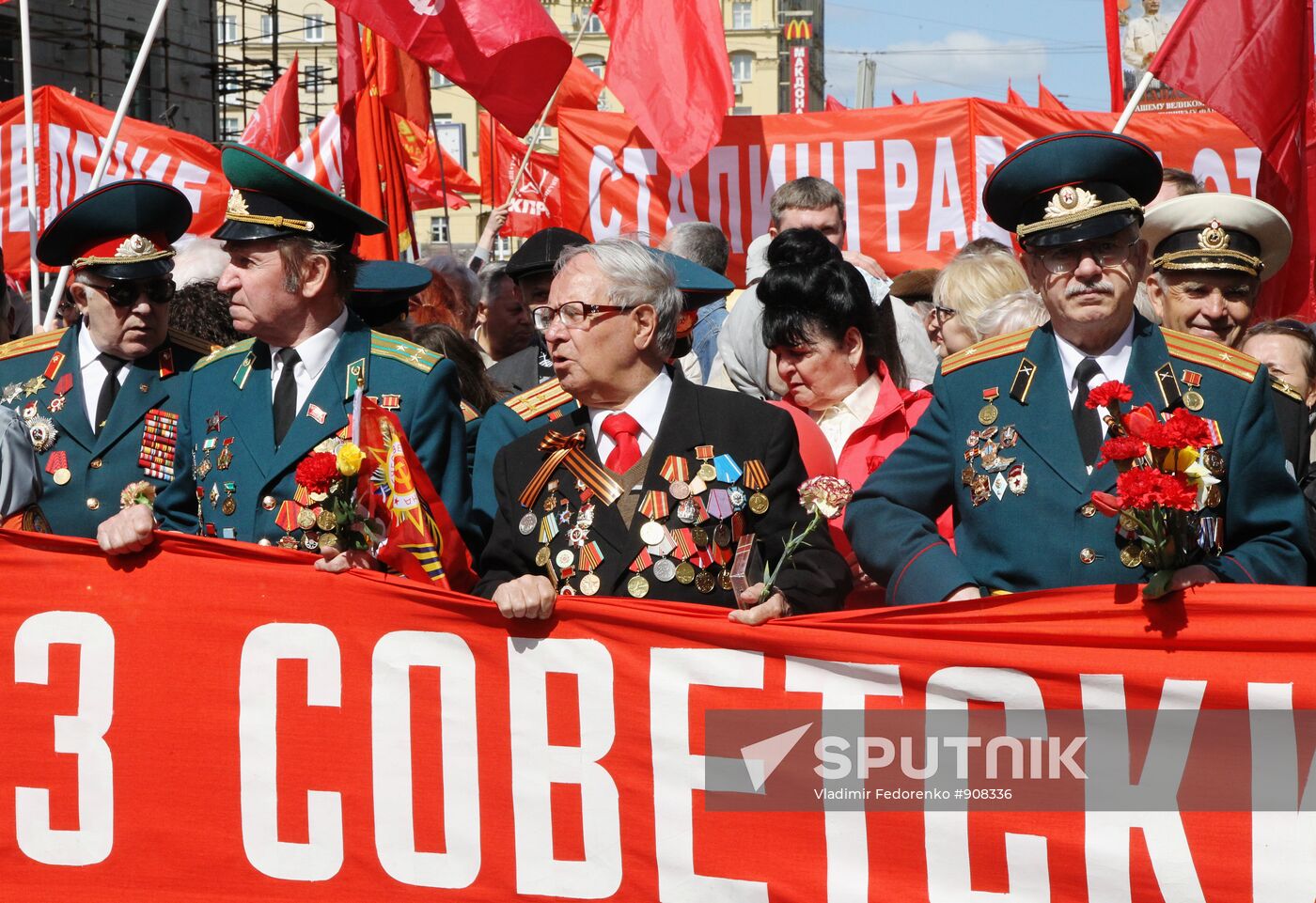 Communist Party march held on Victory Day