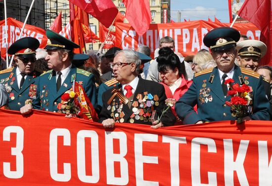 Communist Party march held on Victory Day