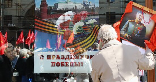 Russian Communist Party procession marking Victory Day