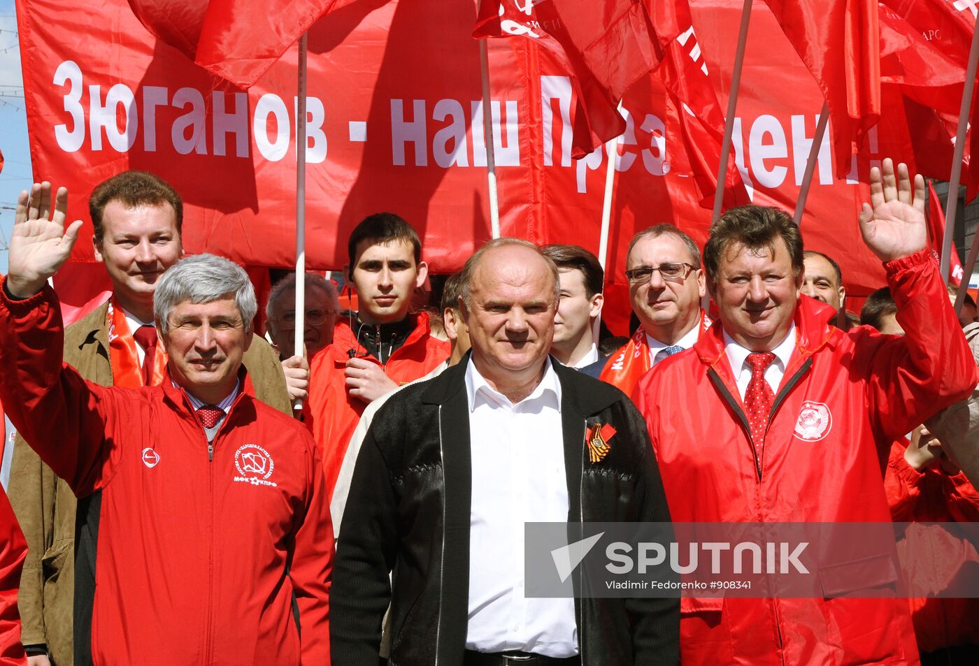 Communist Party march held on Victory Day