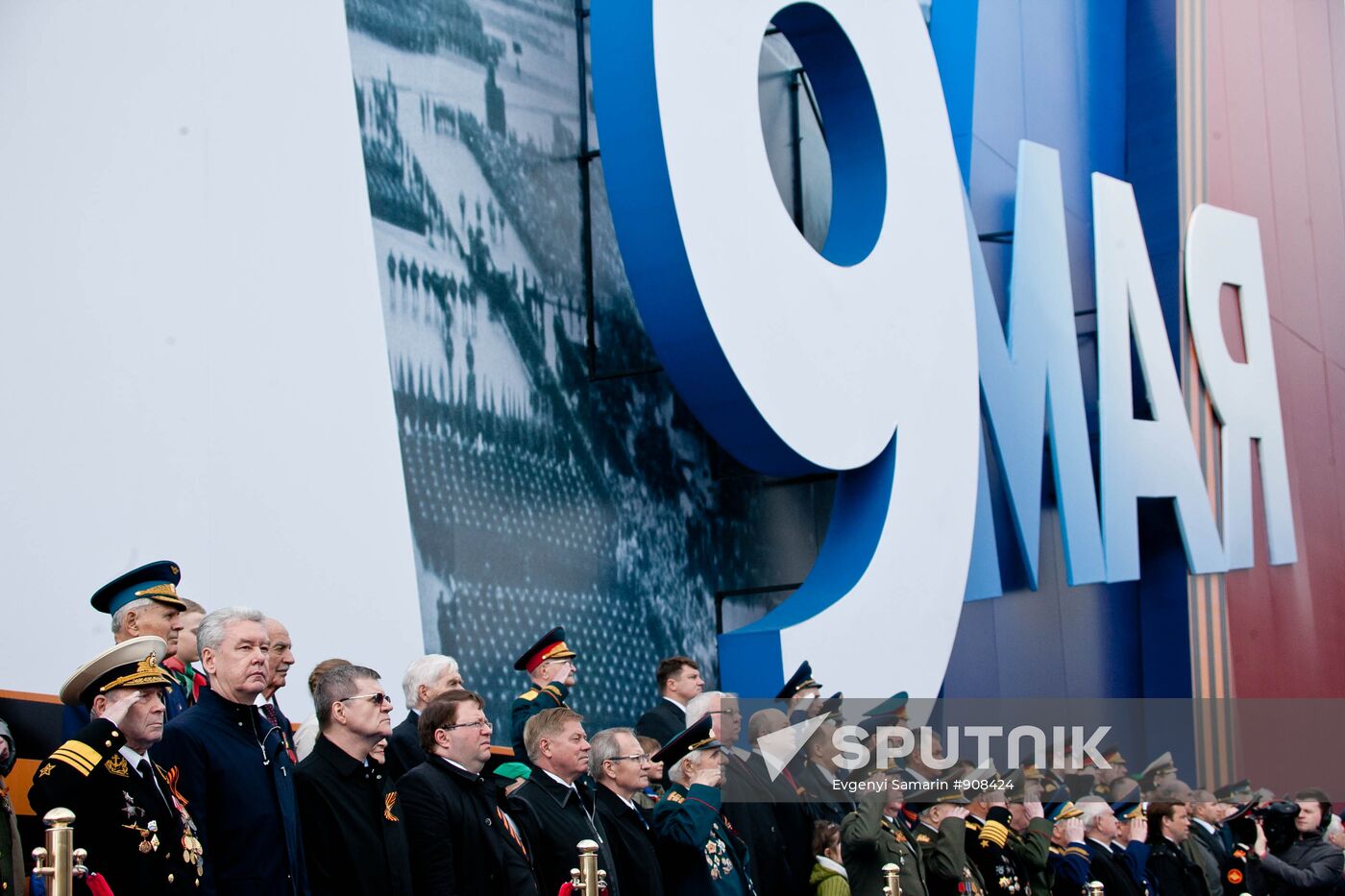 Military parade dedicated to 66th V-Day