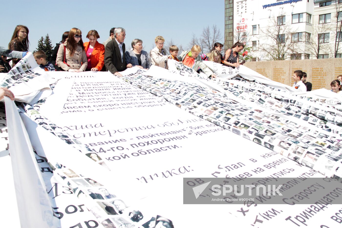 May 9th holiday in Chelyabinsk