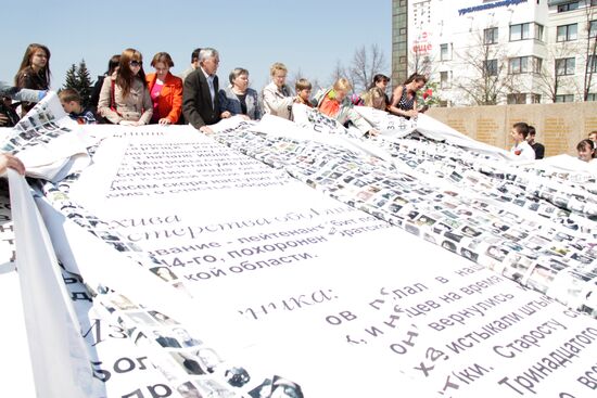 May 9th holiday in Chelyabinsk