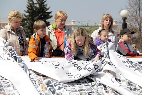 May 9th holiday in Chelyabinsk