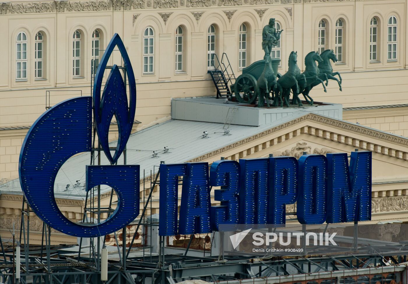 Gazprom advertisement in the center of Moscow
