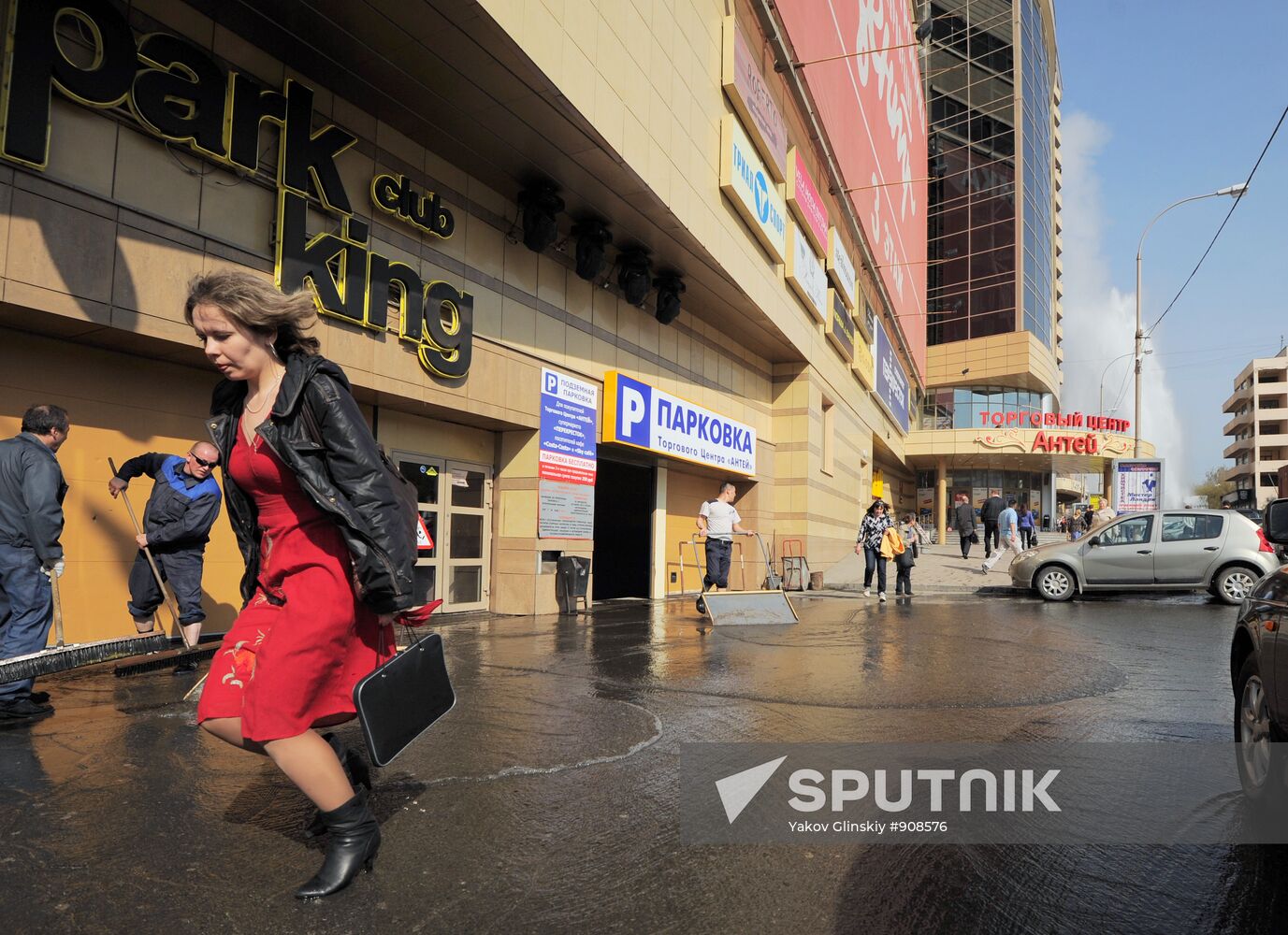 Utility accident in downtown Yekaterinburg