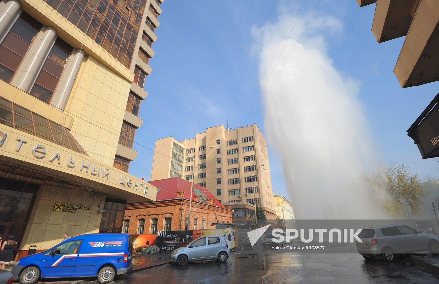 Utility accident in downtown Yekaterinburg