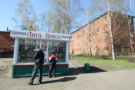 Views of Mezhdurechensk