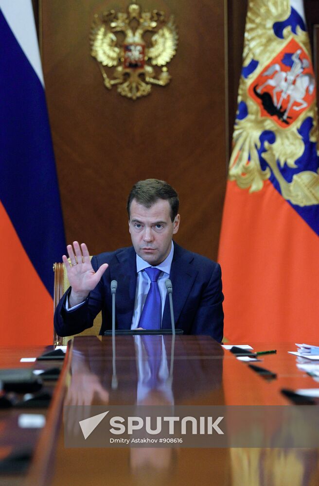 Dmitry Medvedev chairs meeting on legal system issues