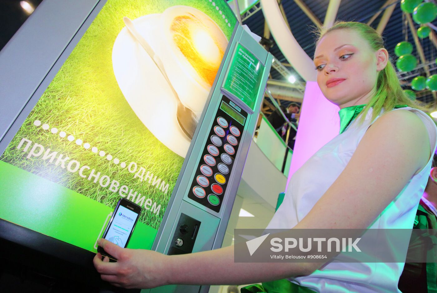 Sviaz-Expocomm 2011 Show Moscow