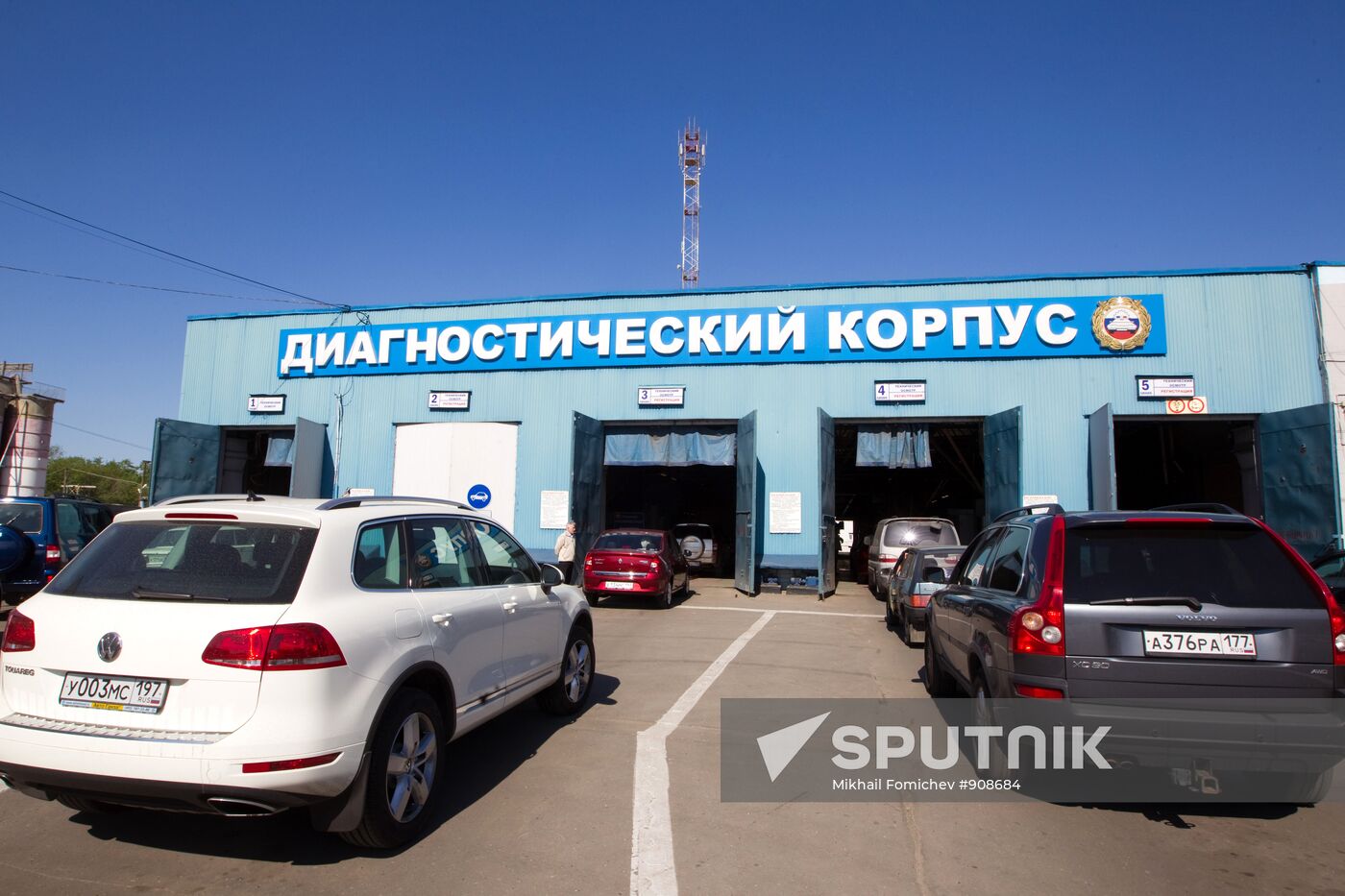 Vehicle upkeep operation center in Moscow