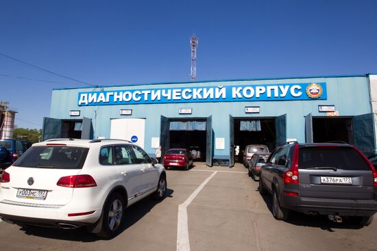 Vehicle upkeep operation center in Moscow