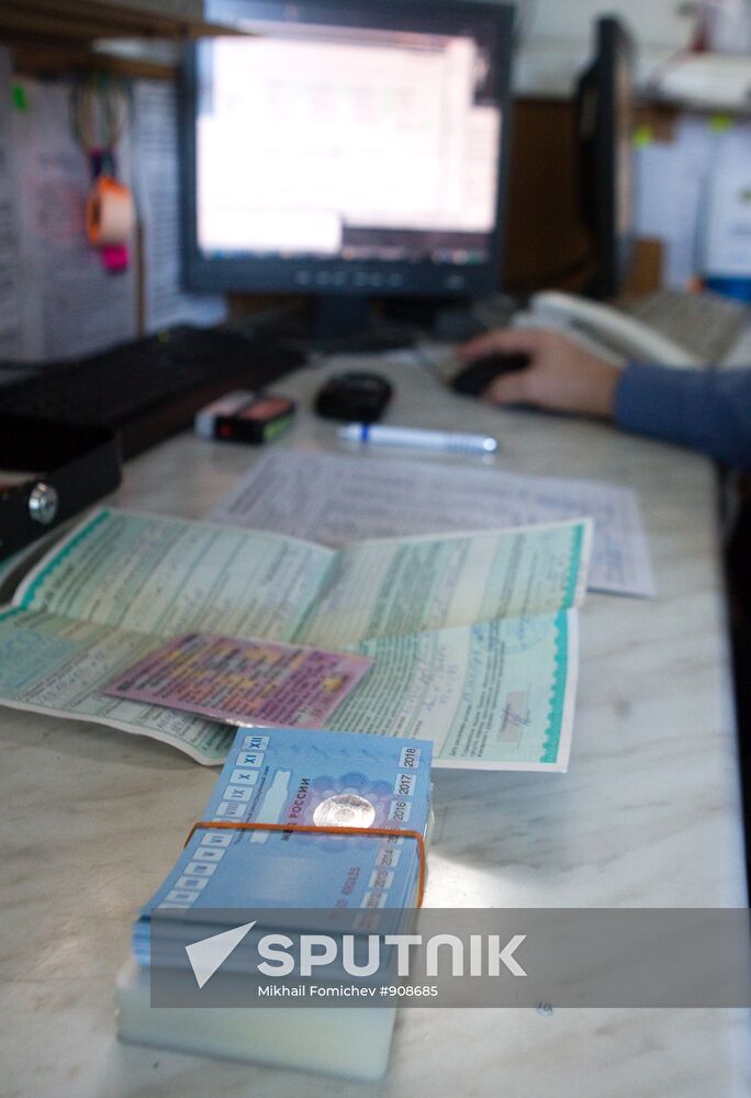 Vehicle upkeep operation center in Moscow