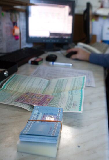 Vehicle upkeep operation center in Moscow