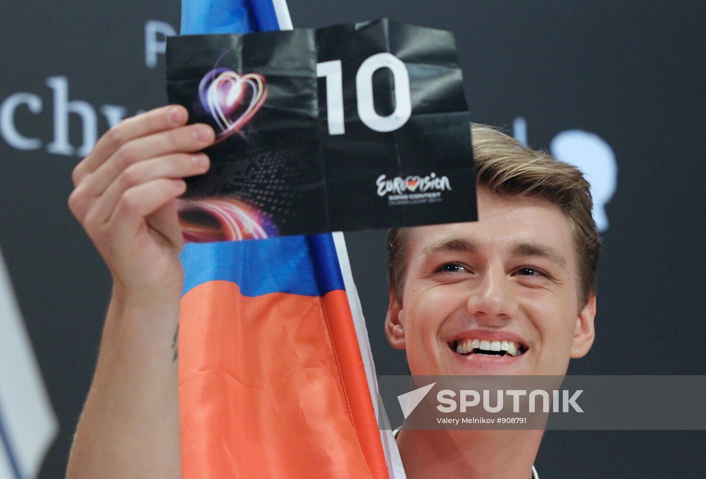 Alexei Vorobyov