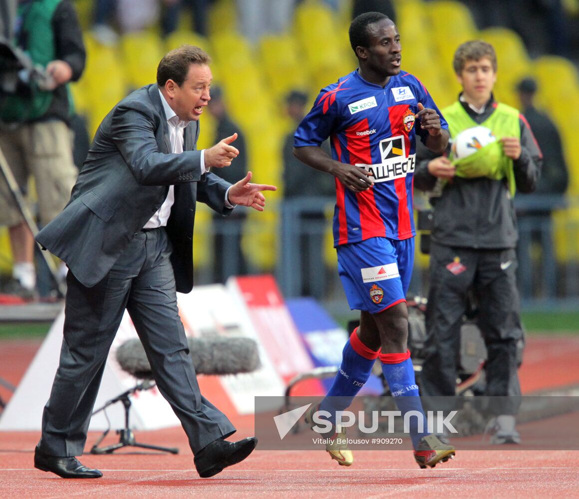 Russian Football Premier League. Spartak Moscow vs. CSKA Moscow