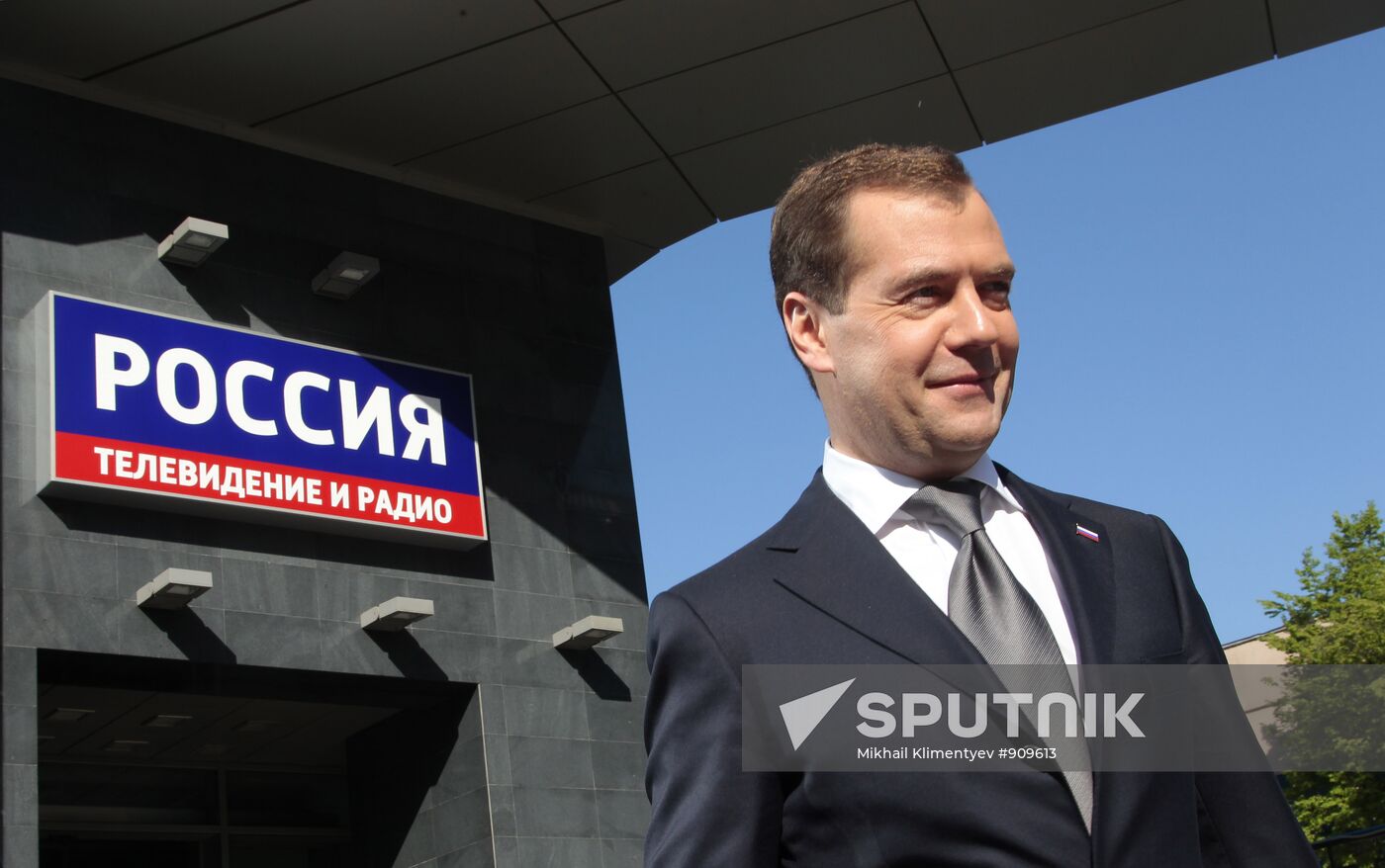 Dmitry Medvedev visits Rossiya Channel headquarters