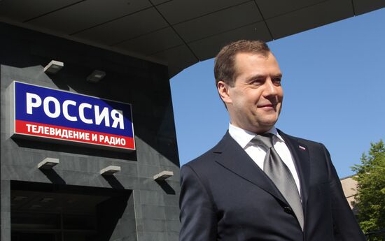 Dmitry Medvedev visits Rossiya Channel headquarters