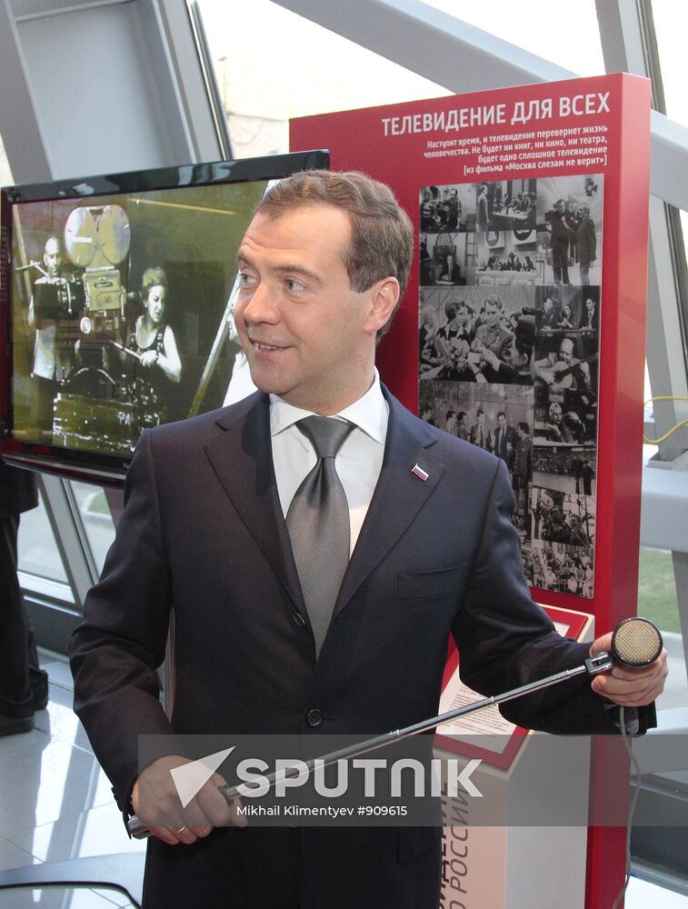 Dmitry Medvedev visits Rossiya Channel headquarters