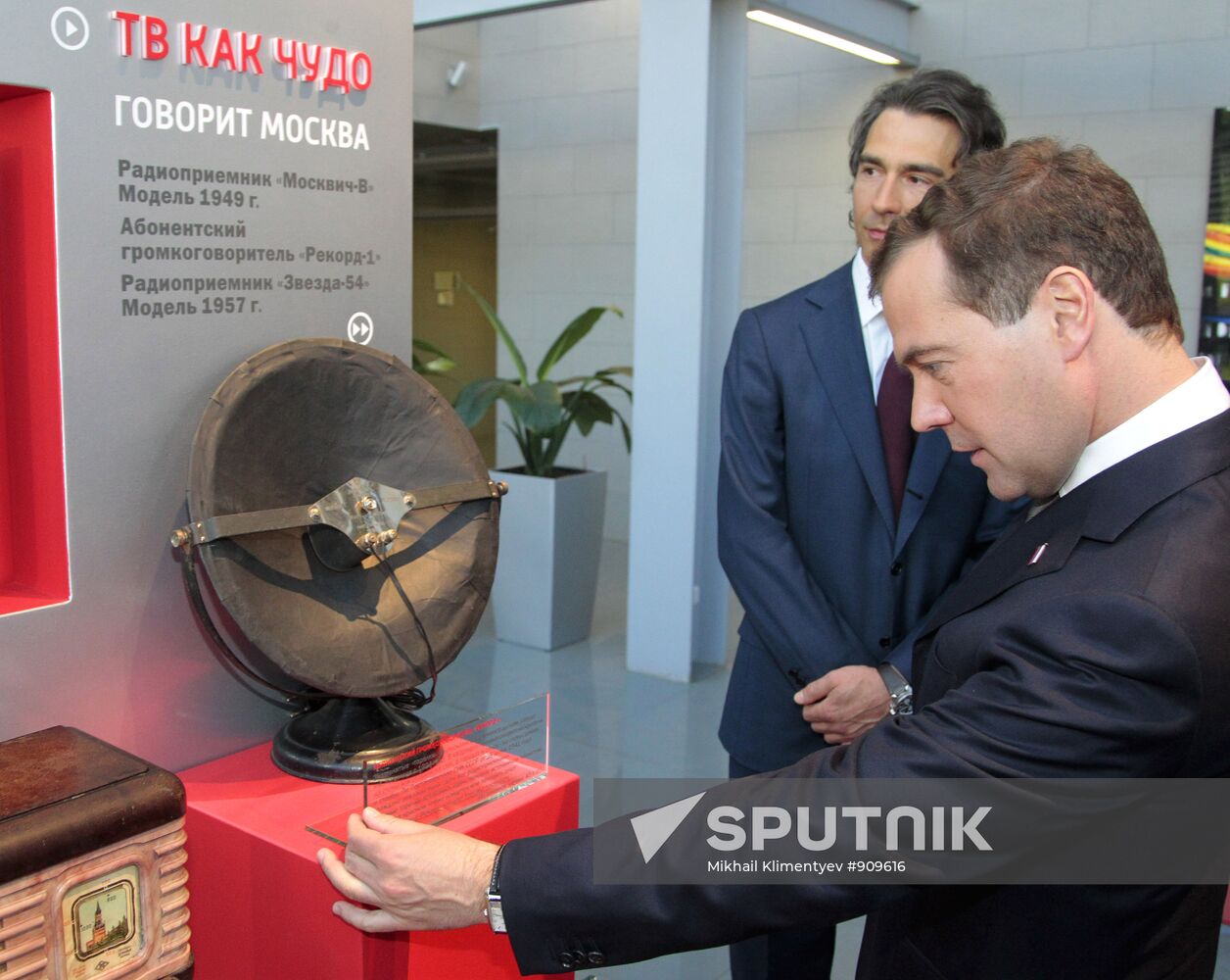 Dmitry Medvedev visits Rossiya Channel headquarters