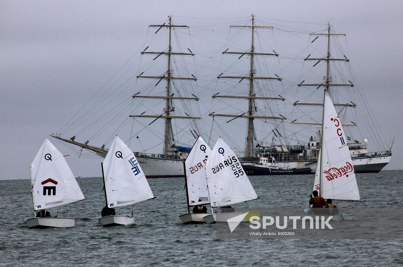 2014 Winter Olympics: 1000 Days To Go event held in Vladivostok
