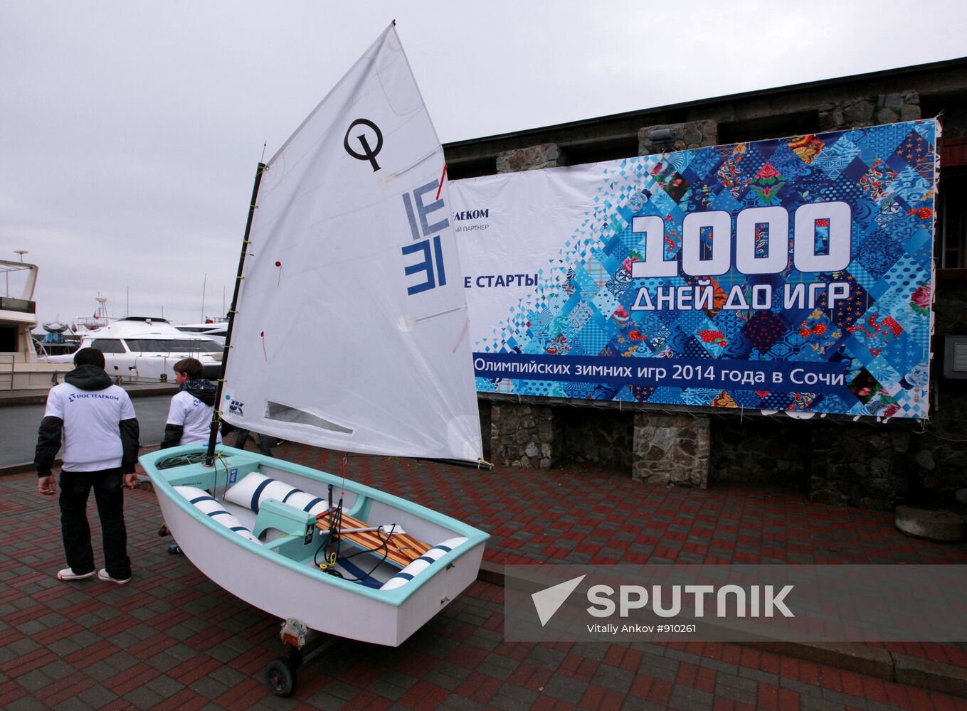 2014 Winter Olympics: 1000 Days To Go event held in Vladivostok