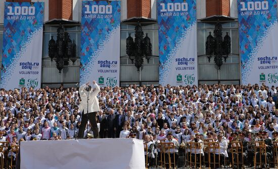 2014 Winter Olympics: 1,000 Days To Go event held in Tomsk