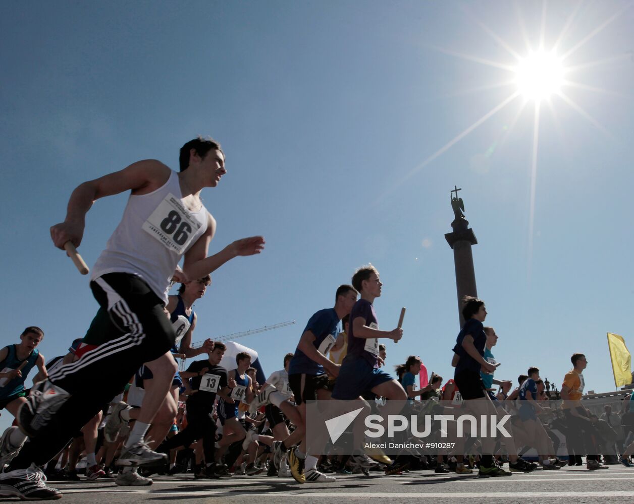 2014 Olympics: 1,000 Days To Go event held in St. Petersburg