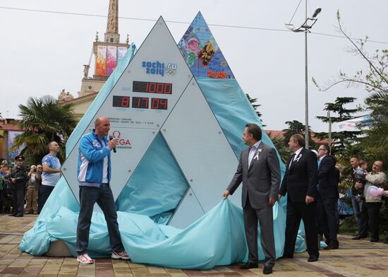 Dmitry Chernyshenko, Vitaly Mutko and Anatoly Pakhomov
