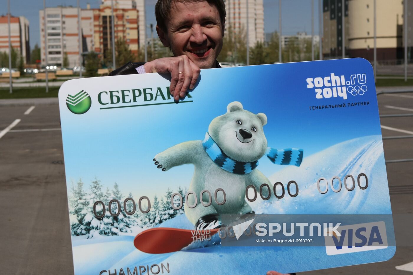2014 Olympics: 1,000 Days To Go event held in Kazan