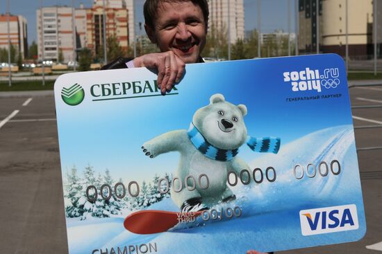 2014 Olympics: 1,000 Days To Go event held in Kazan
