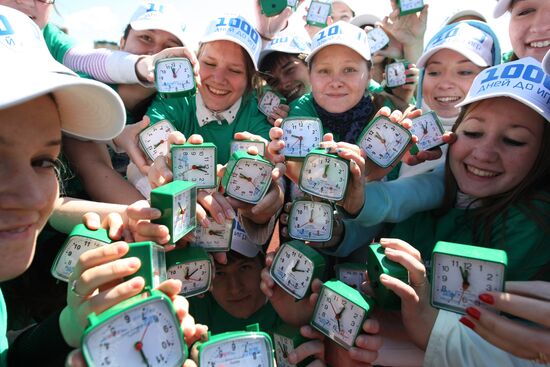 2014 Olympics: 1,000 Days To Go event held in Kazan