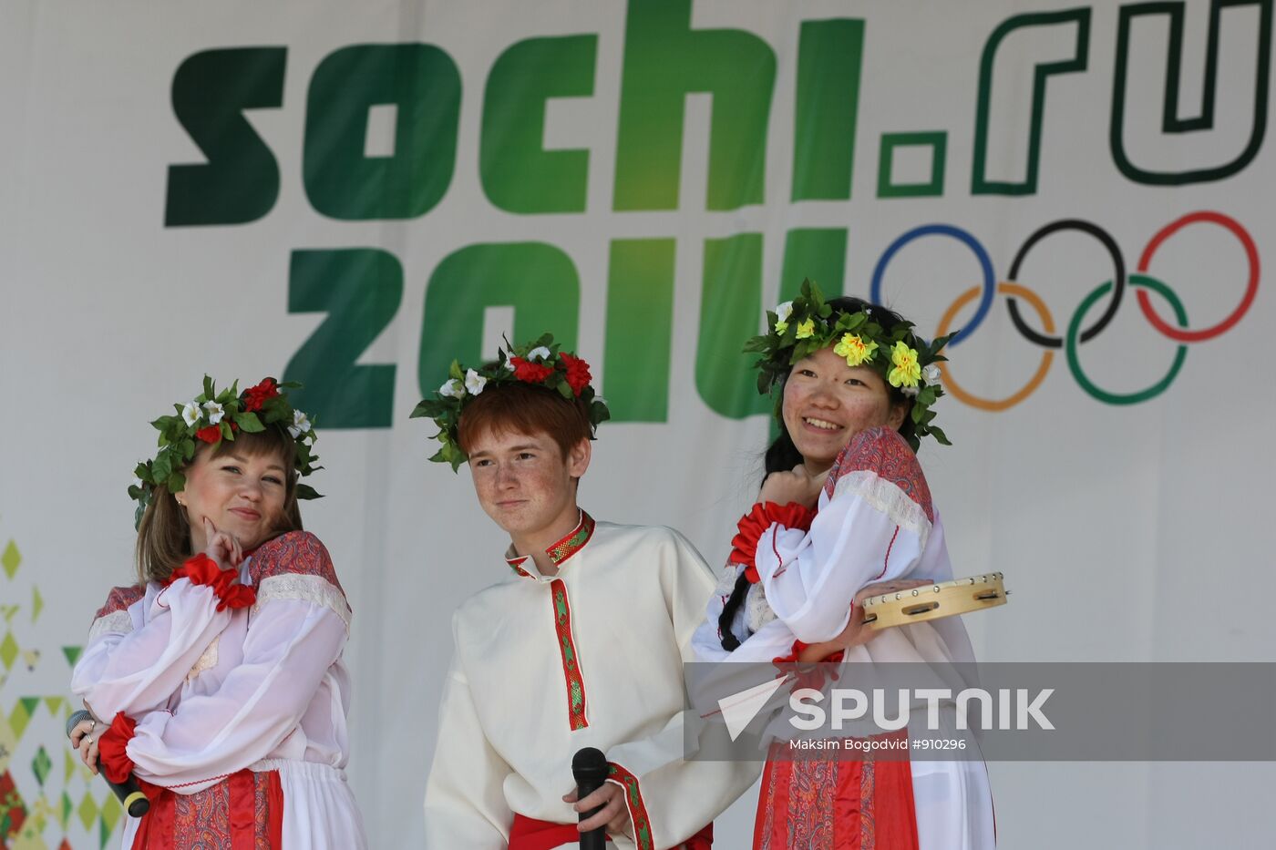 2014 Olympics: 1,000 Days To Go event held in Kazan