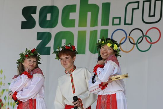 2014 Olympics: 1,000 Days To Go event held in Kazan