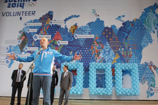 Dmitry Chernushenko attends Volunteer Center opening ceremony