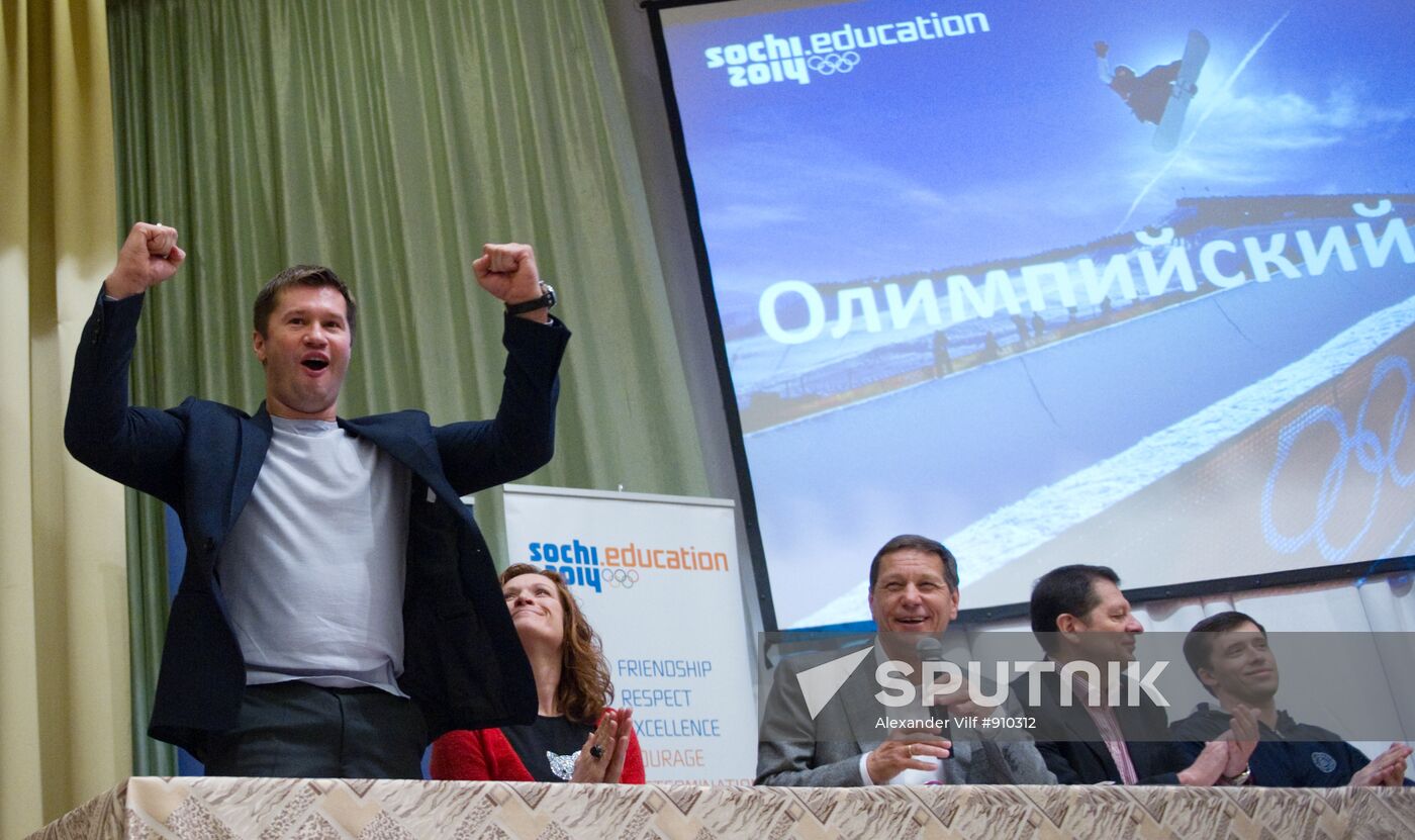 Olympic Classes At Russian Schools educational event