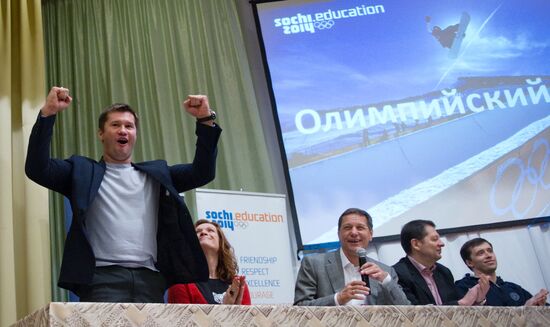 Olympic Classes At Russian Schools educational event