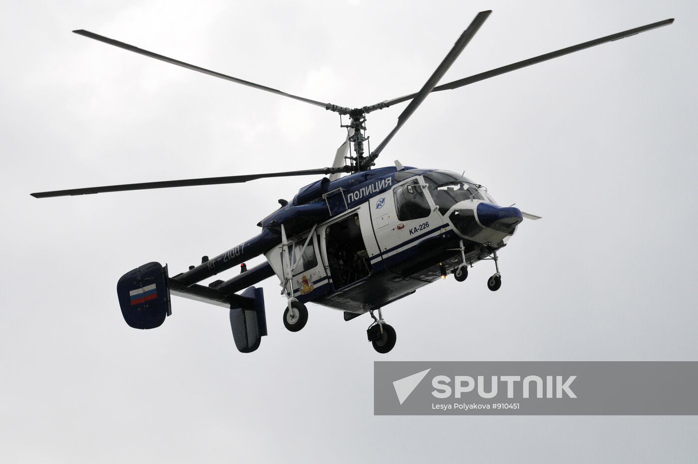Police helicopter KA-226